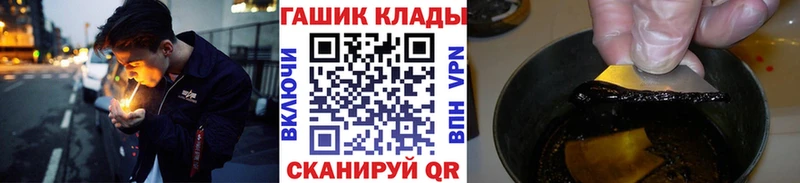 Купить закладку Новая Усмань Гашиш  Героин  Галлюциногенные грибы  МЕФ  A-PVP  Cocaine 