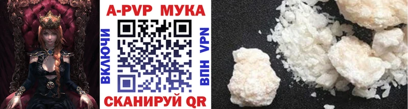 это телеграм  Новая Усмань  Альфа ПВП Соль 