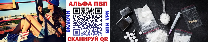 Alpha PVP мука Новая Усмань