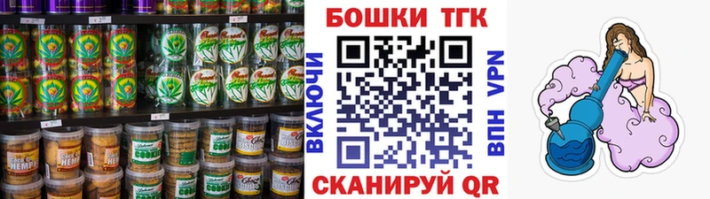Cannafood конопля  Новая Усмань 