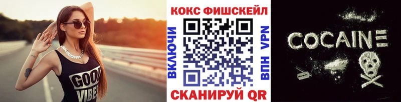 COCAIN Columbia  Новая Усмань 