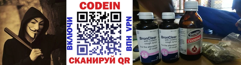 MEGA ссылка Новая Усмань Codein Purple Drank