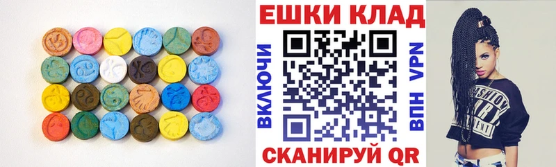 Ecstasy диски Новая Усмань