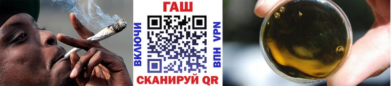 Гашиш Изолятор  купить наркоту  MEGA как зайти  Новая Усмань 