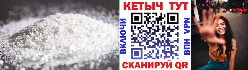 гидра   Новая Усмань  КЕТАМИН VHQ  купить наркотик 
