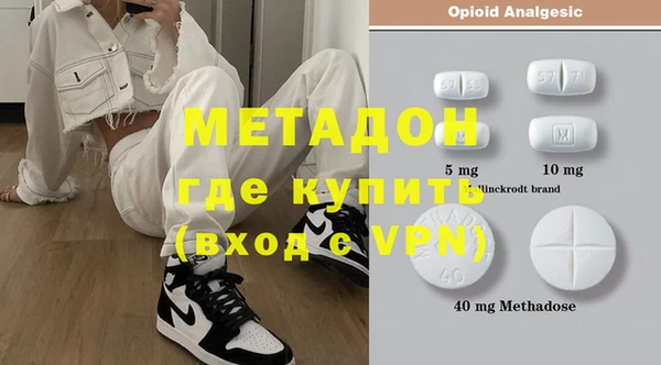 мефедрон Алзамай