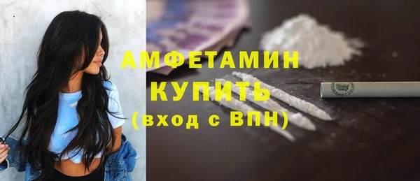 мефедрон Алзамай
