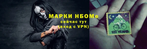 прущие крисы Абаза