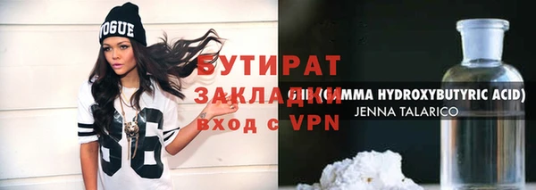 первитин Наволоки