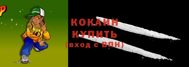 мефедрон Алзамай