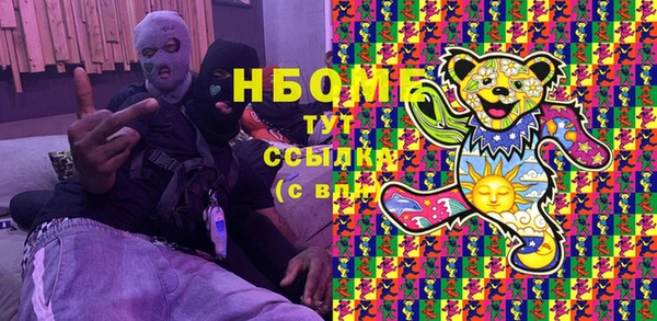мефедрон Алзамай