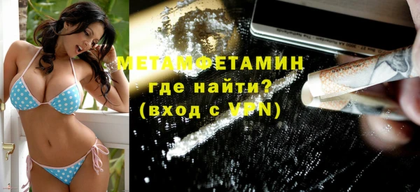 соль курить ск Навашино