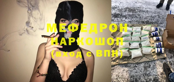 первитин Наволоки