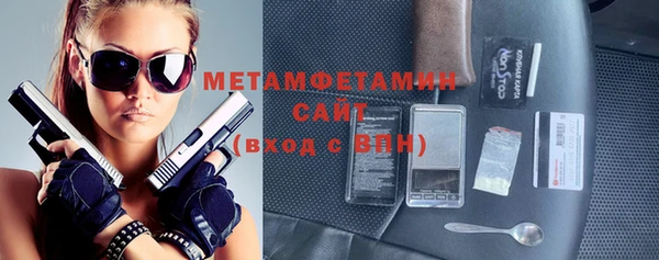 первитин Наволоки