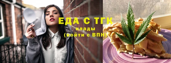 мефедрон Алзамай