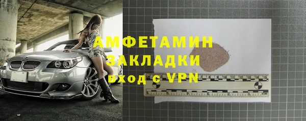 мефедрон Алзамай