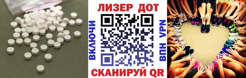 ЛСД экстази ecstasy  KRAKEN зеркало  Новая Усмань 